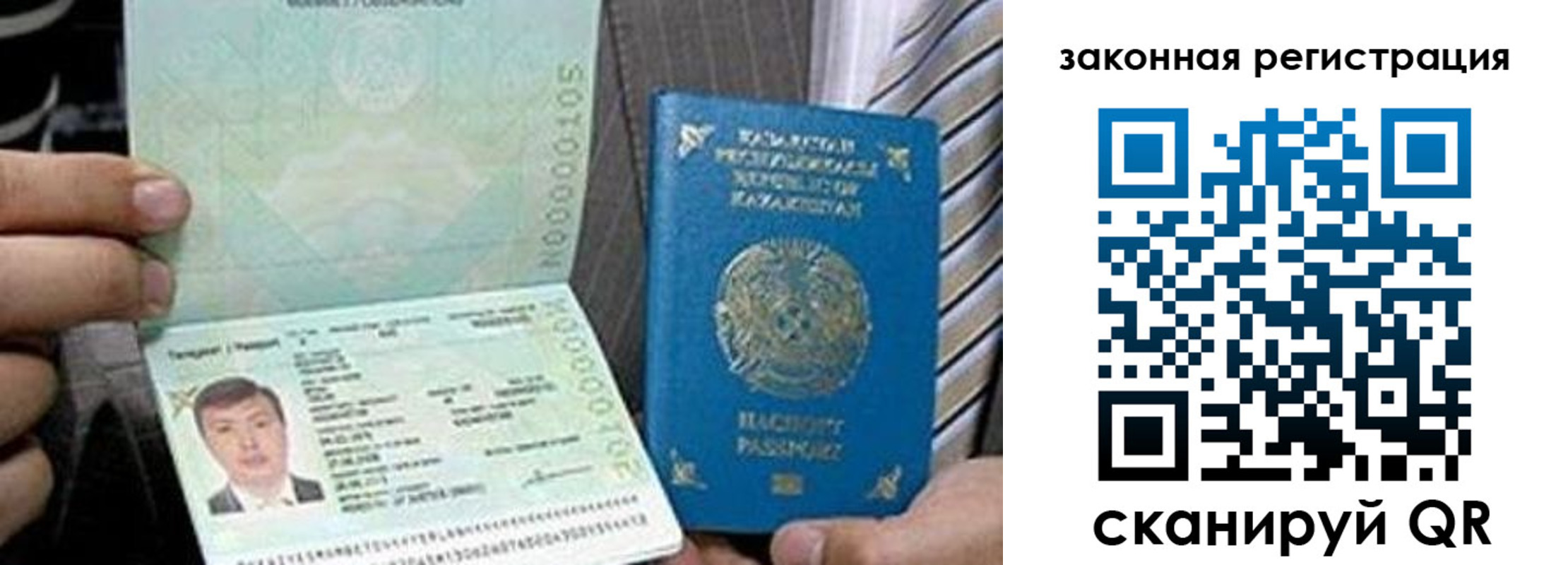 временная регистрация собственник в Пскове